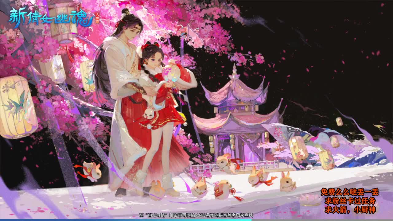 桃花源记 第6段