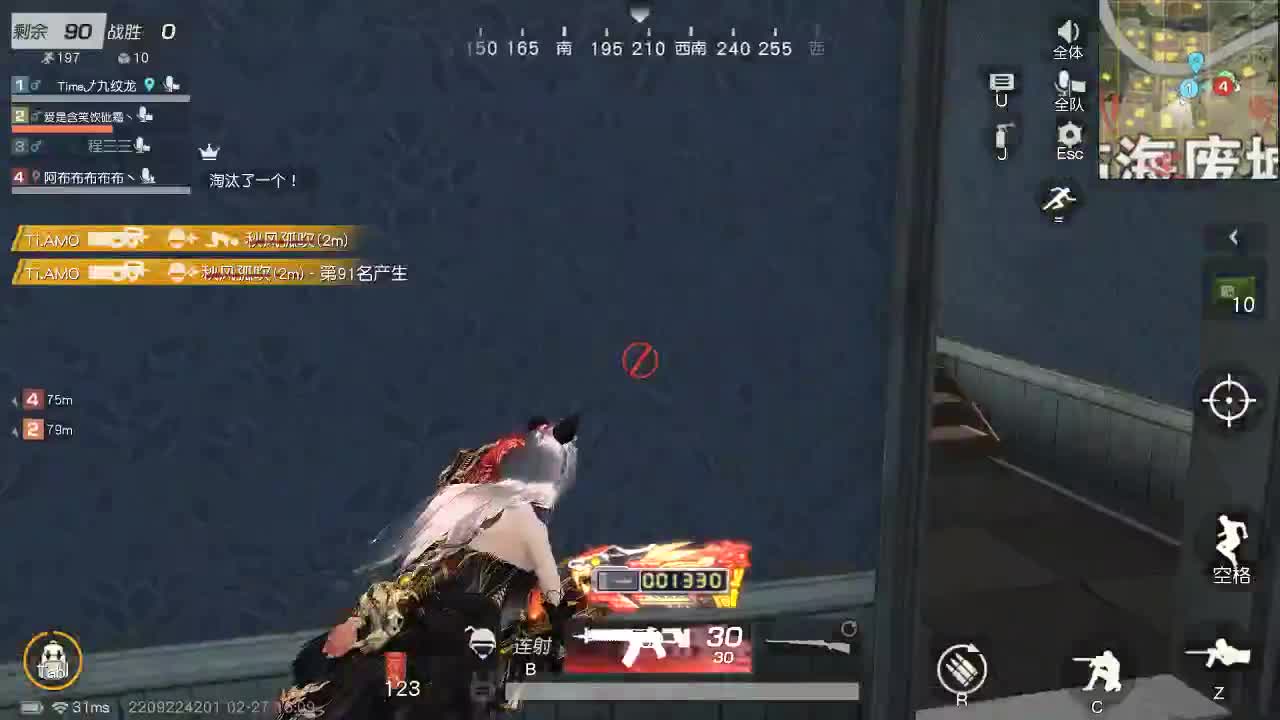 明天早起 第1段