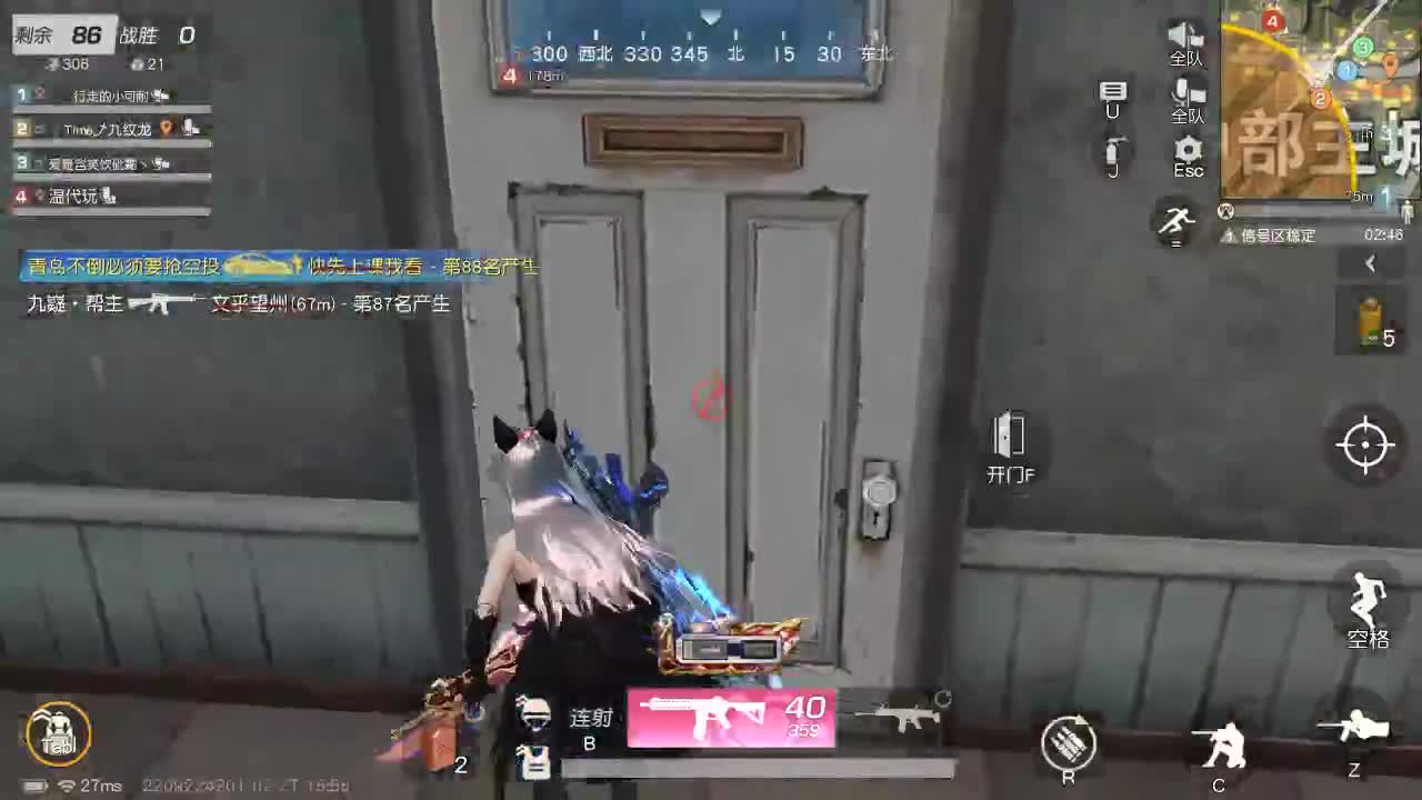 明天早起 第3段