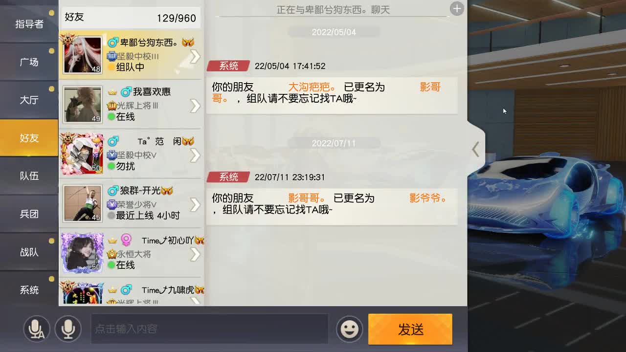 明天早起 第4段