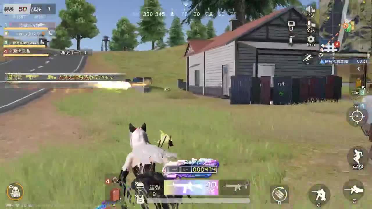 明天早起 第5段