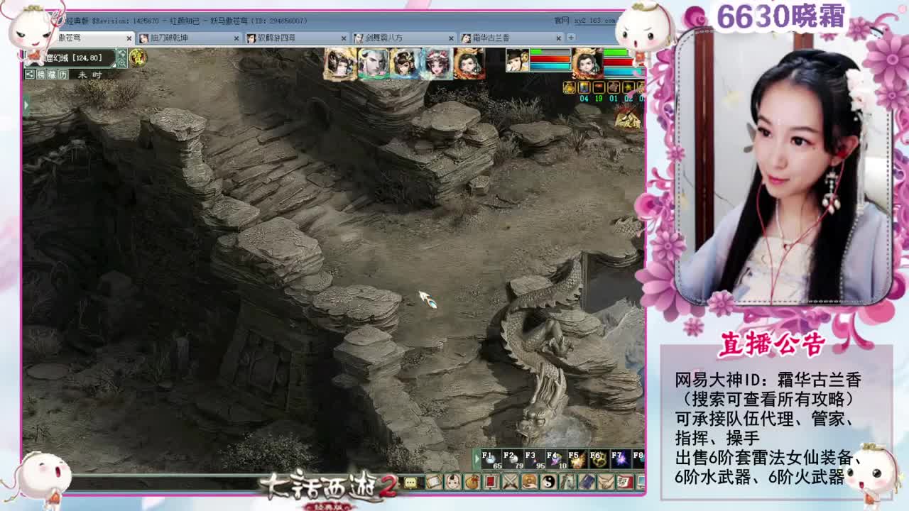 空车霜求安慰 第3段