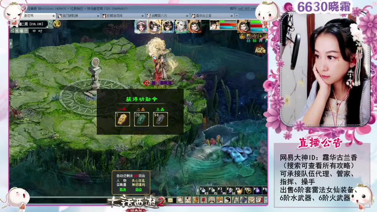 空车霜求安慰 第5段