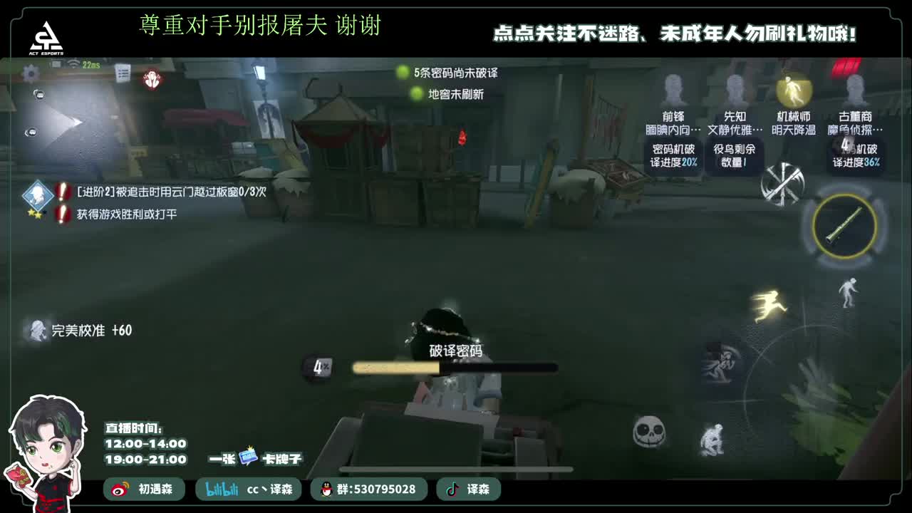 古董商上学记 第4段