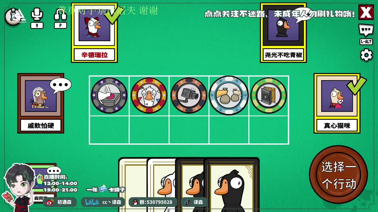 古董商上学记 第7段