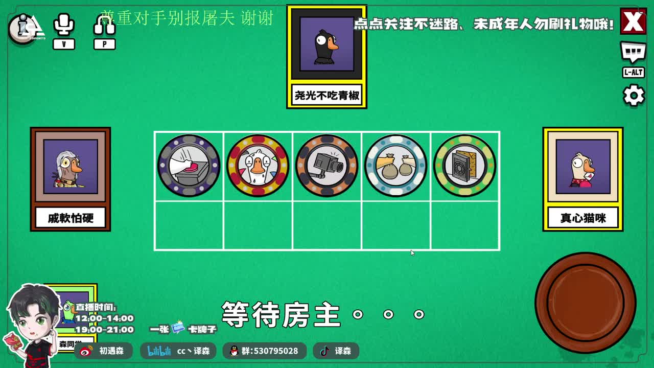 古董商上学记 第8段