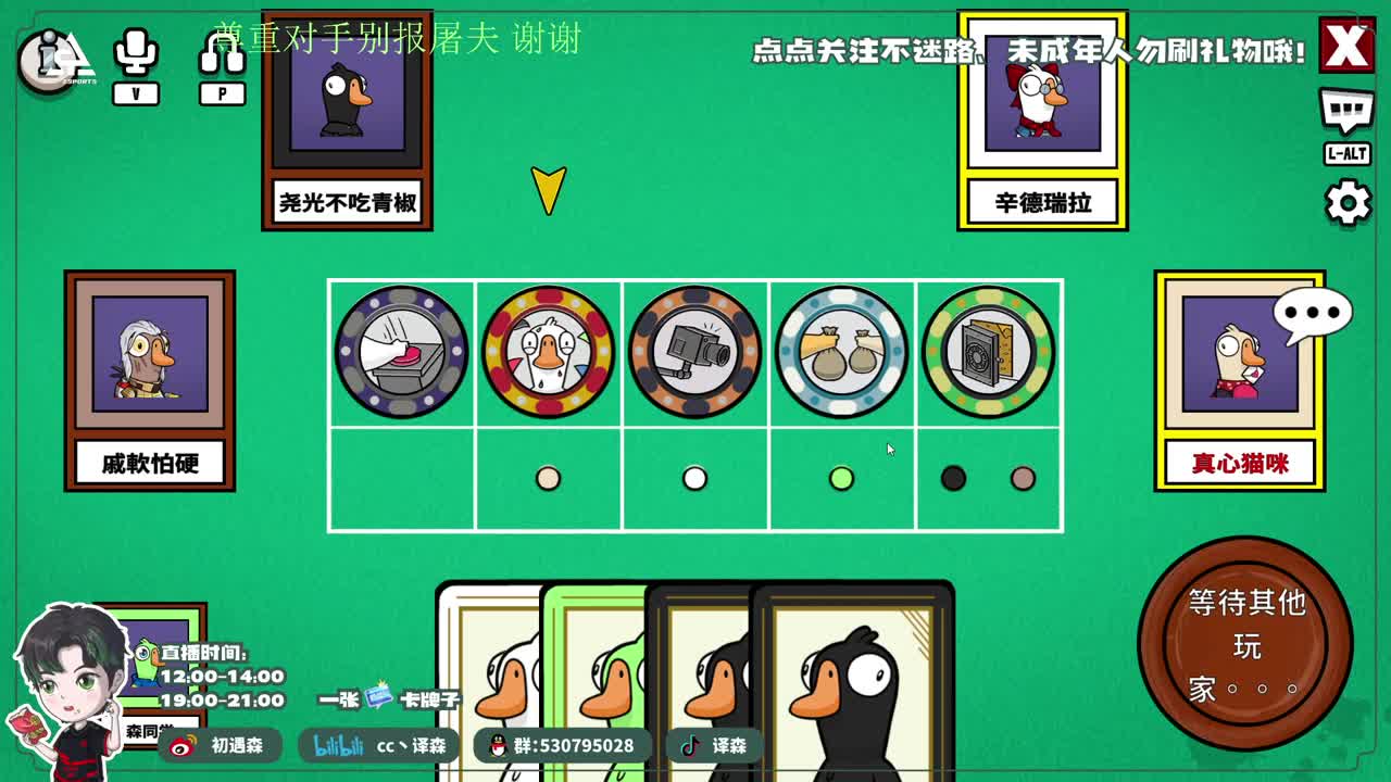 古董商上学记 第9段