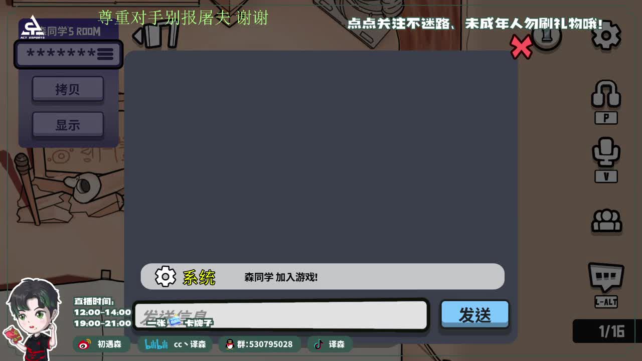 古董商上学记 第10段