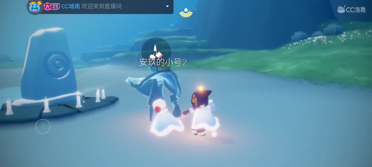 午间光遇时间～ 第4段