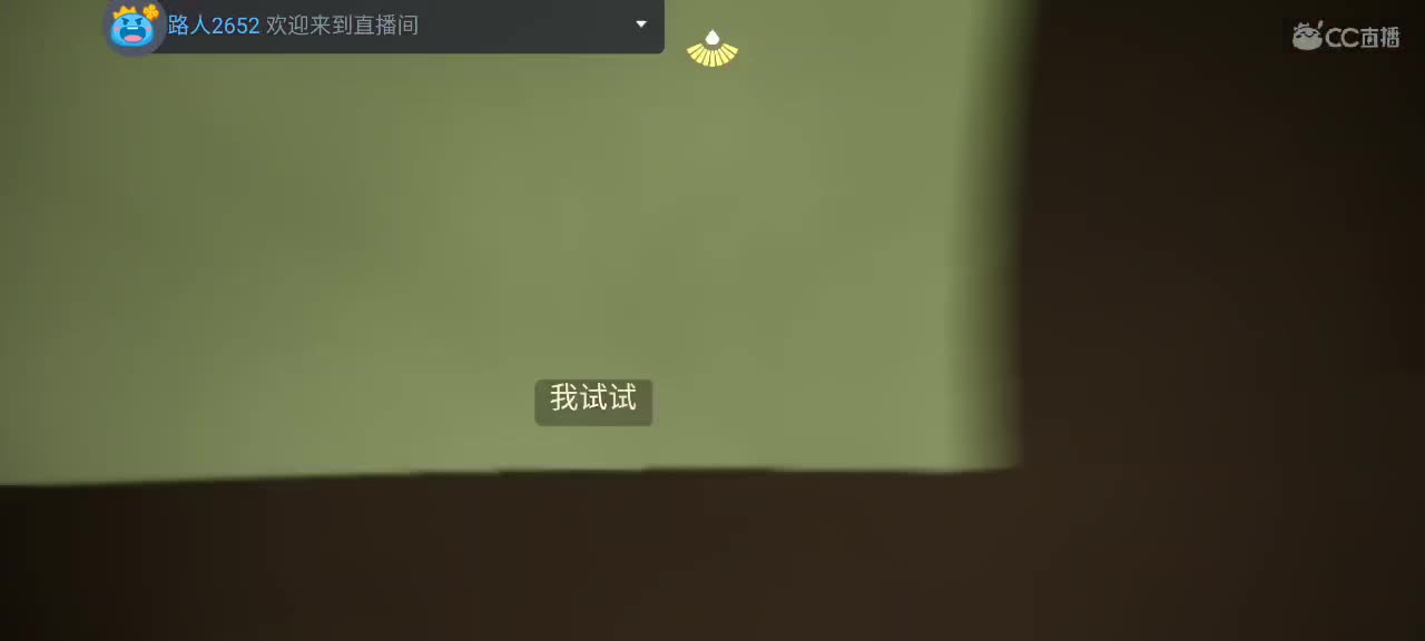 午间光遇时间～ 第6段