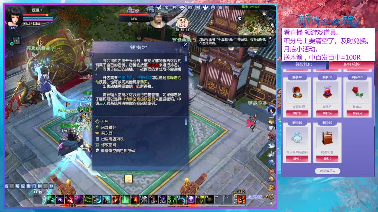 新区125剧情！ 第1段