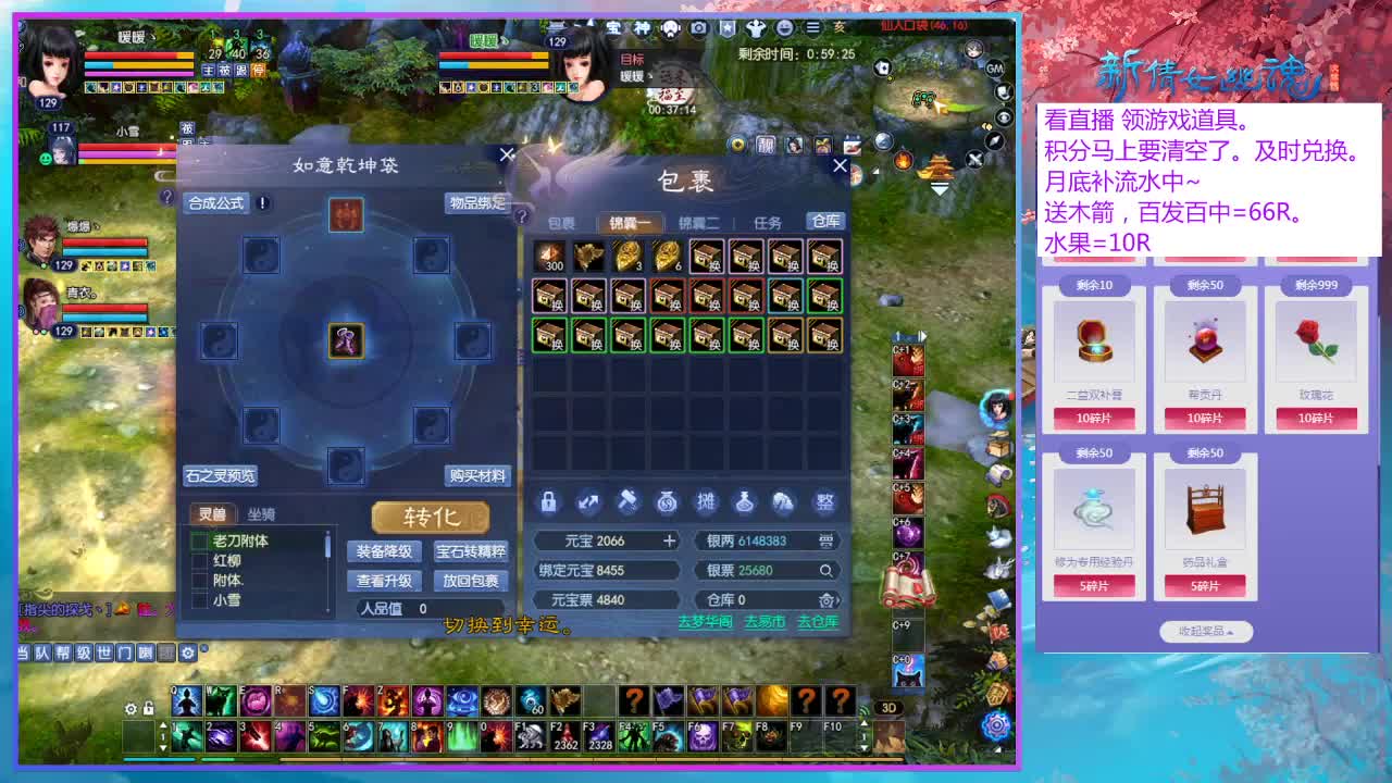 新区125剧情！ 第3段