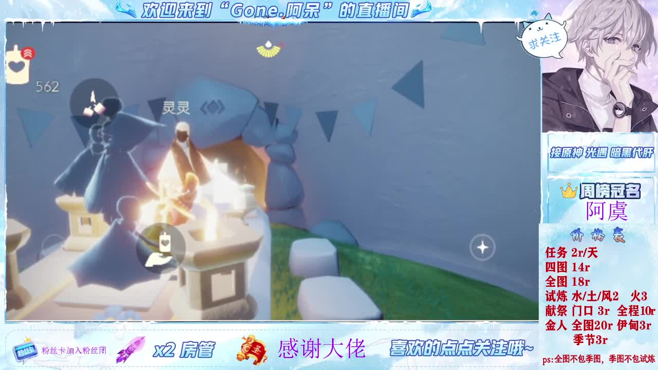 好好播 好好活 越努力 越幸运~ 第2段