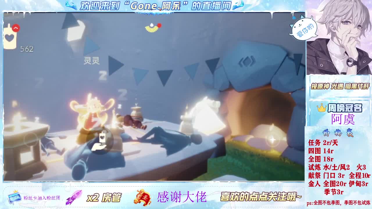 好好播 好好活 越努力 越幸运~ 第3段