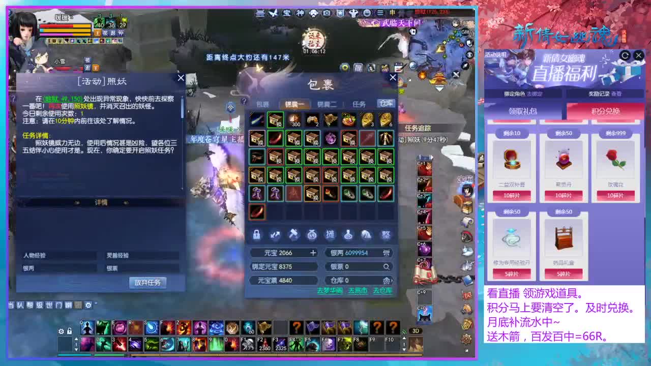 新区125剧情！ 第5段