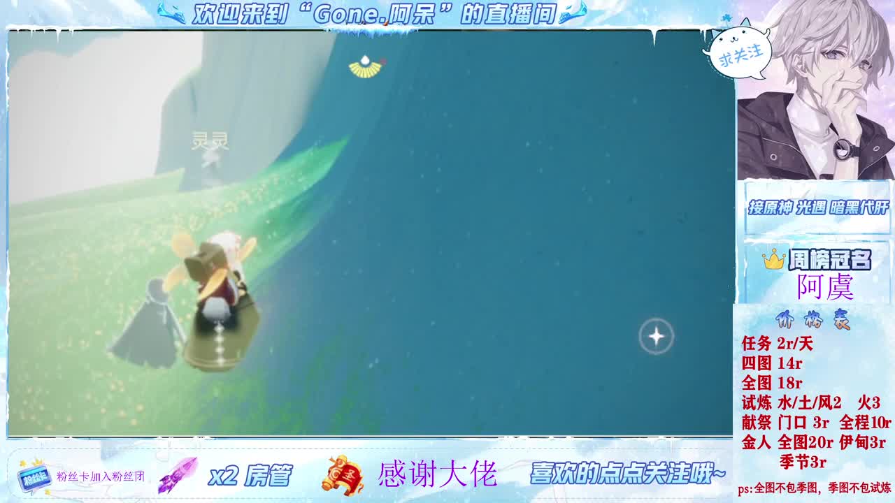 好好播 好好活 越努力 越幸运~ 第4段