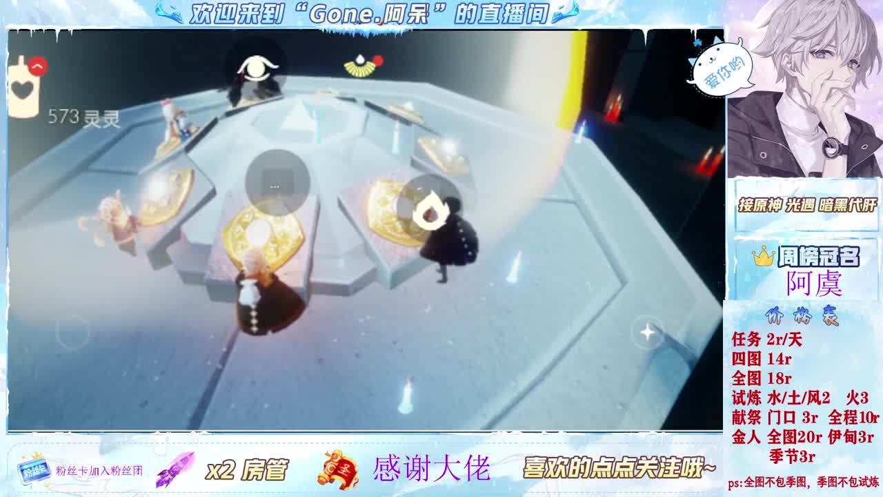 好好播 好好活 越努力 越幸运~ 第5段