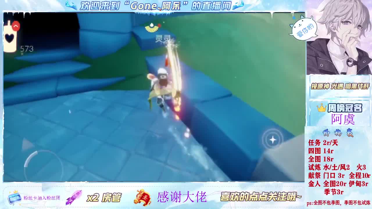 好好播 好好活 越努力 越幸运~ 第6段