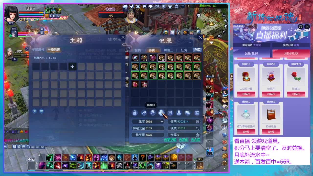 新区125剧情！ 第9段