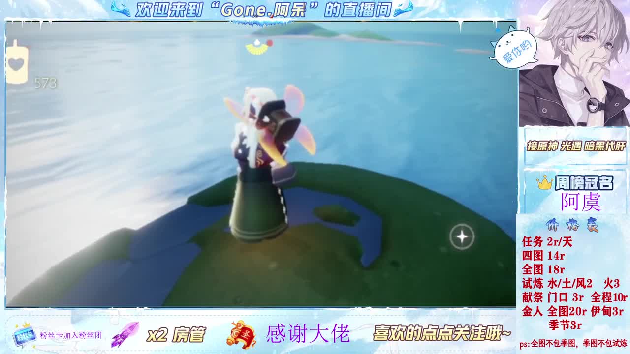 好好播 好好活 越努力 越幸运~ 第7段