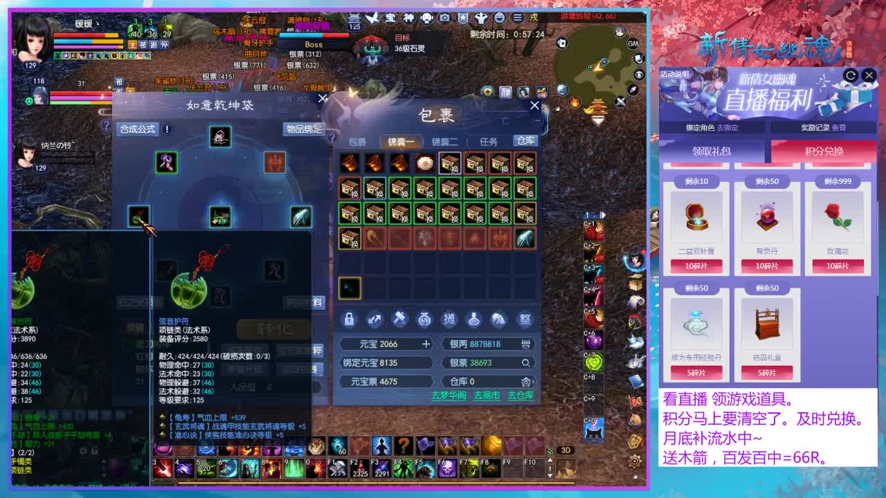新区125剧情！ 第10段