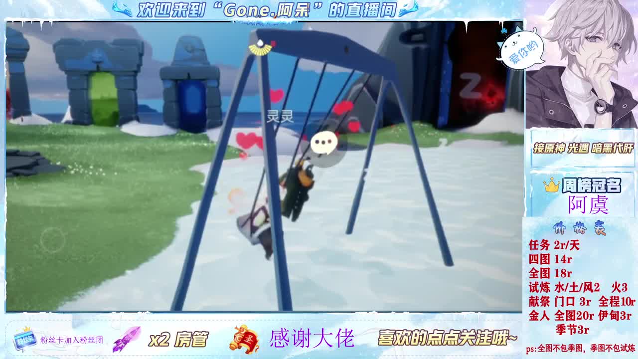 好好播 好好活 越努力 越幸运~ 第8段