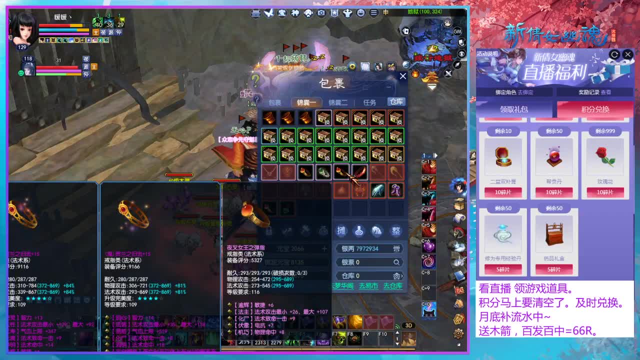 新区125剧情！ 第11段