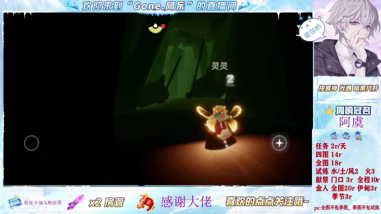 好好播 好好活 越努力 越幸运~ 第9段