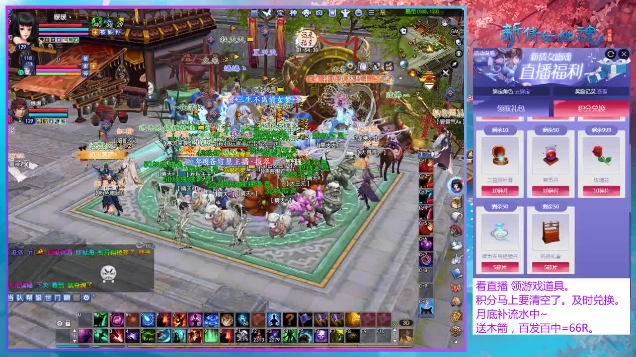 新区125剧情！ 第12段
