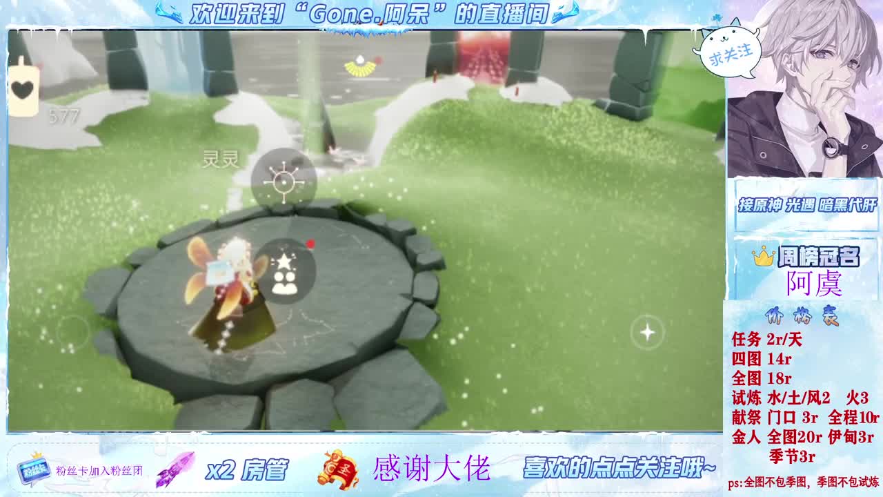 好好播 好好活 越努力 越幸运~ 第10段