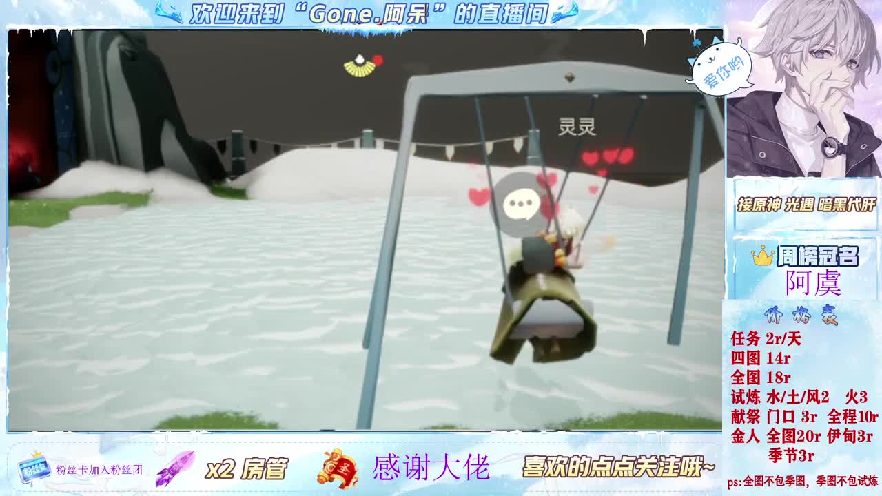 好好播 好好活 越努力 越幸运~ 第11段