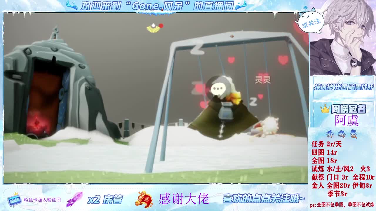 好好播 好好活 越努力 越幸运~ 第12段