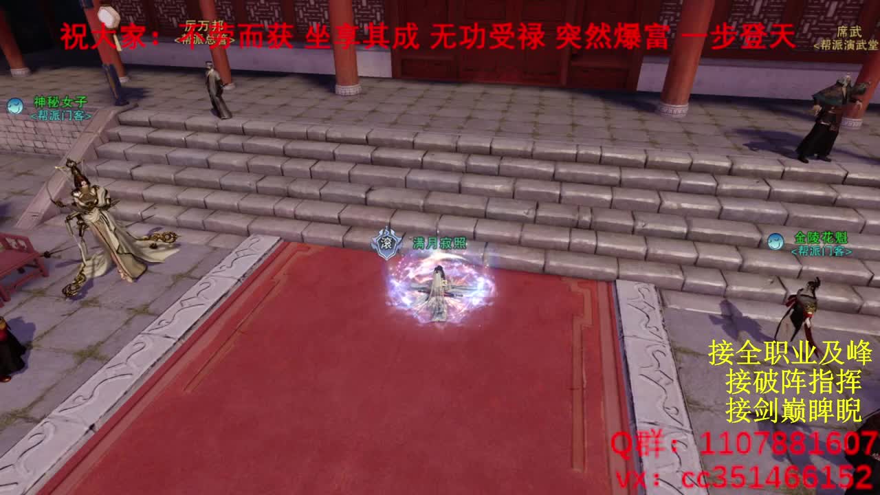 岁岁皆欢愉，万事尽可期 第1段