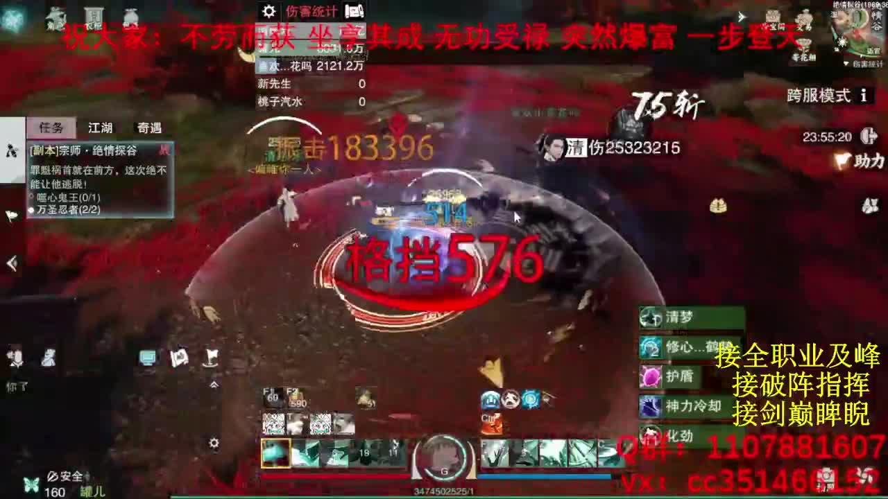 岁岁皆欢愉，万事尽可期 第3段