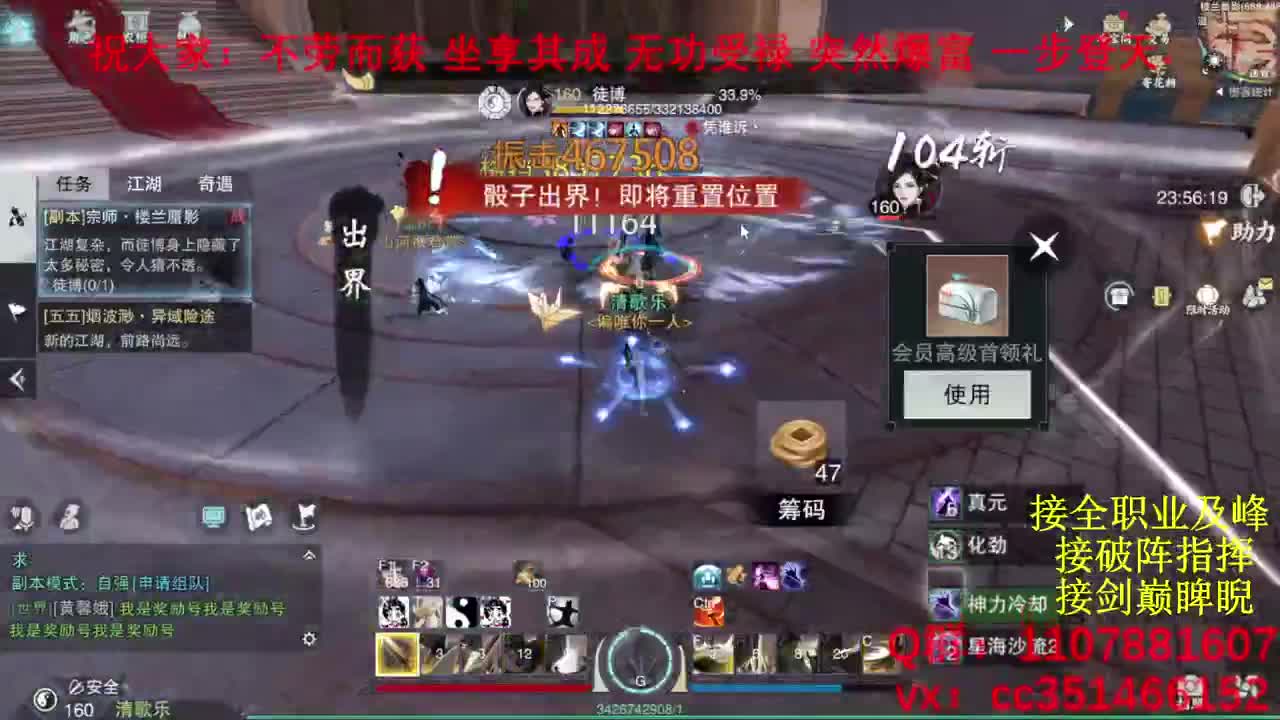 岁岁皆欢愉，万事尽可期 第4段