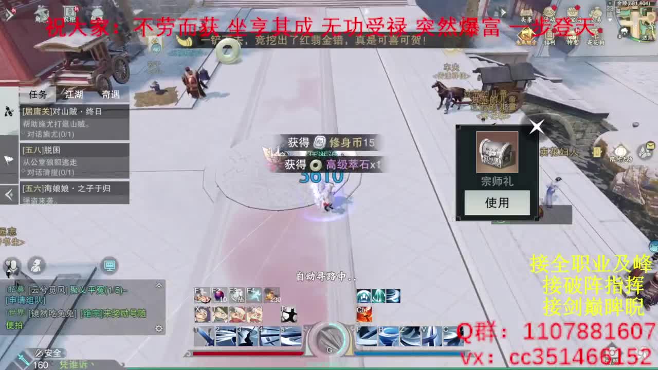 岁岁皆欢愉，万事尽可期 第5段