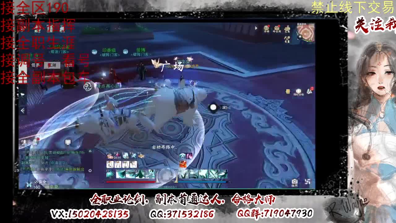 下周一晚上客栈抽190 第12段