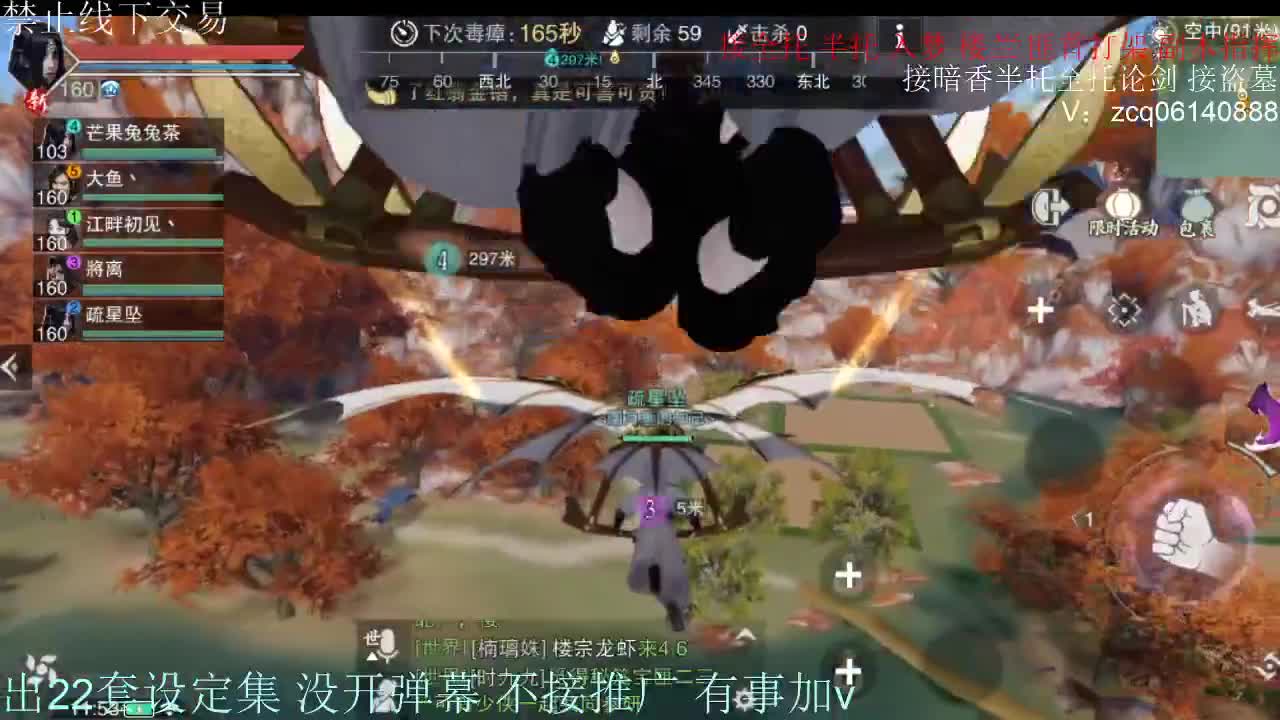 接各种副本少吃 出9.4大暗香随便9.5 第1段