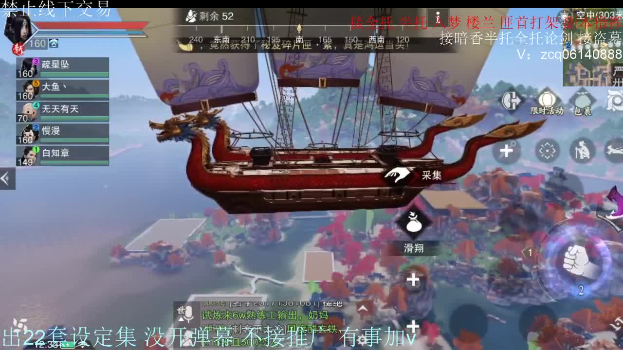 接各种副本少吃 出9.4大暗香随便9.5 第2段
