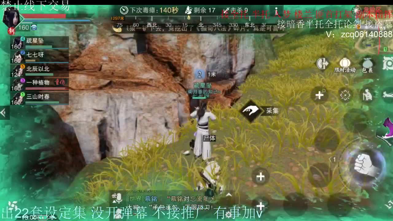 接各种副本少吃 出9.4大暗香随便9.5 第3段