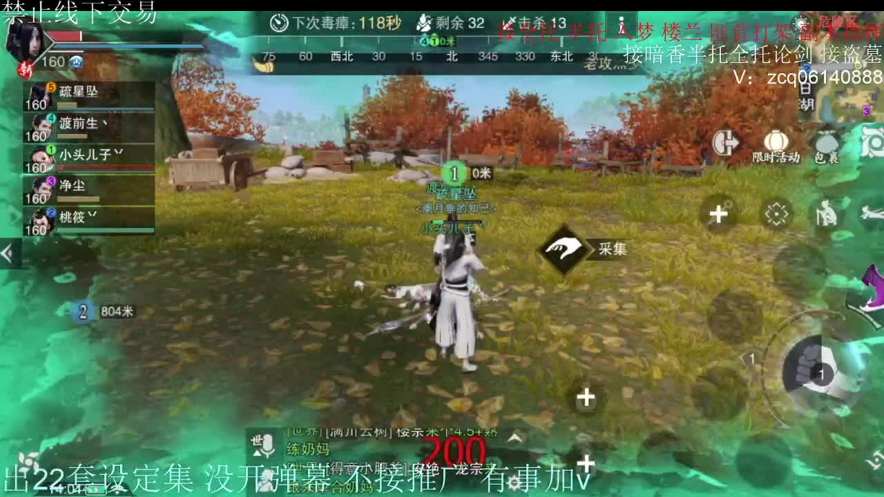 接各种副本少吃 出9.4大暗香随便9.5 第5段