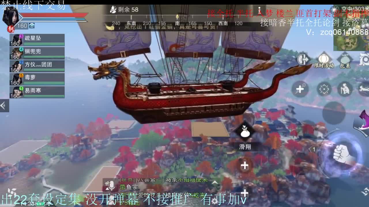 接各种副本少吃 出9.4大暗香随便9.5 第6段