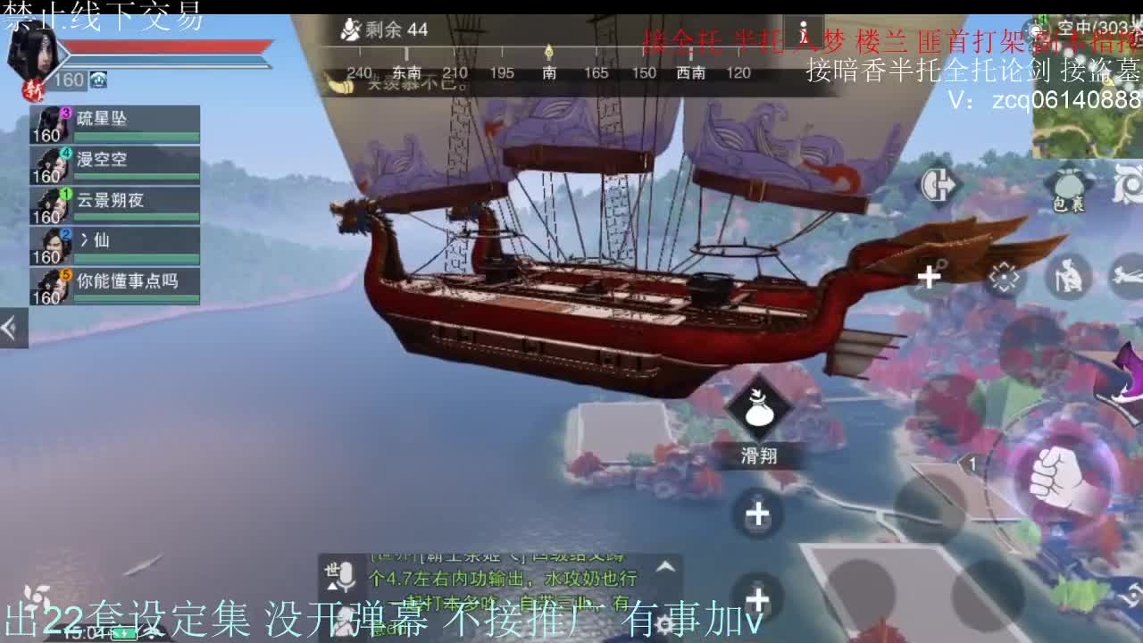 接各种副本少吃 出9.4大暗香随便9.5 第7段