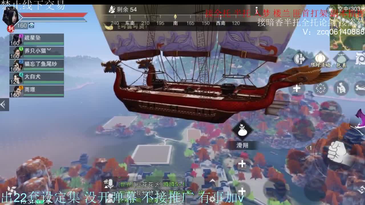 接各种副本少吃 出9.4大暗香随便9.5 第8段