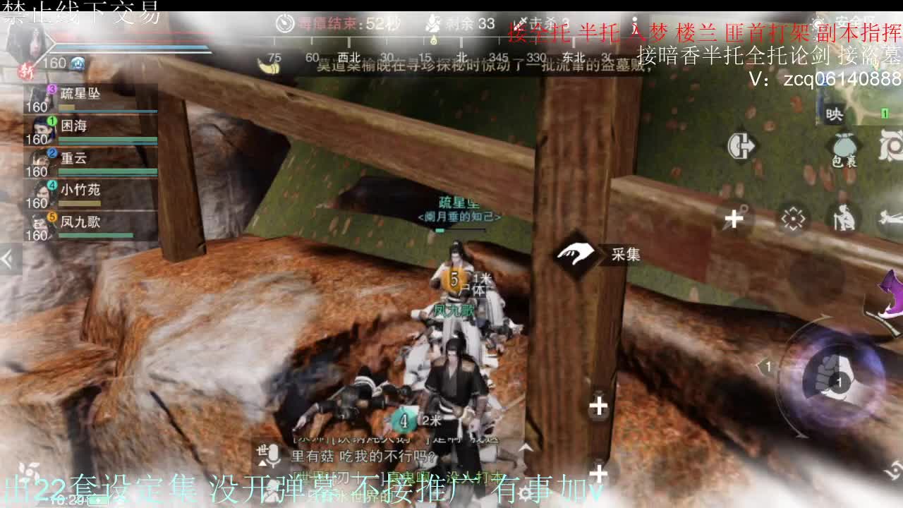 接各种副本少吃 出9.4大暗香随便9.5 第10段