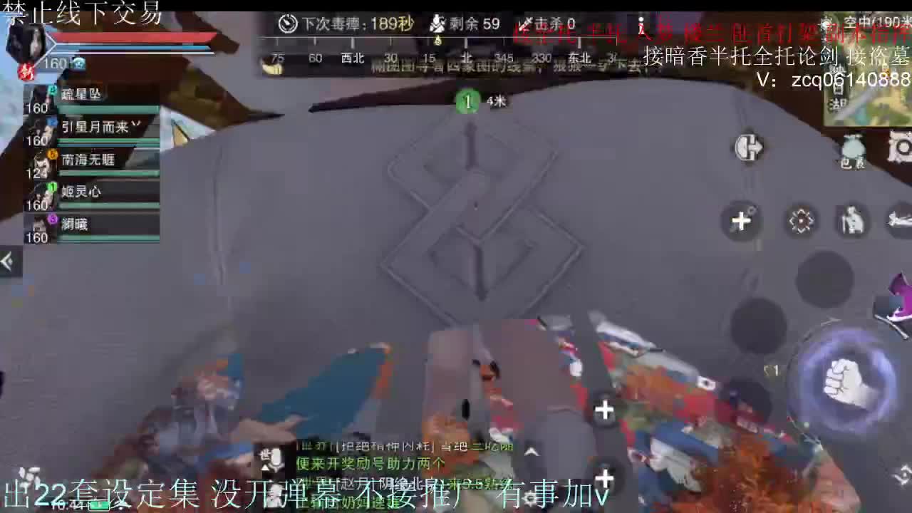 接各种副本少吃 出9.4大暗香随便9.5 第11段