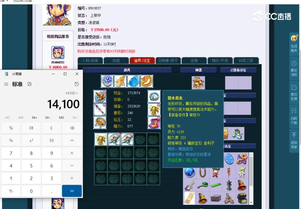 2.6