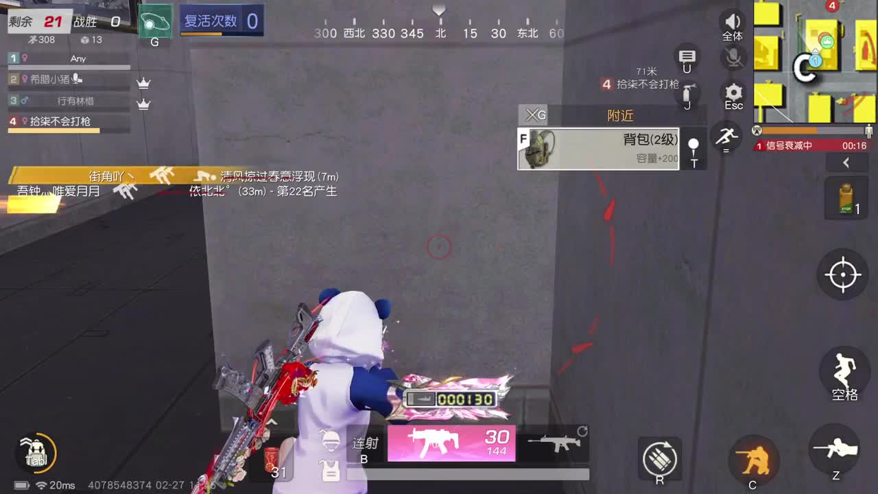都有 照旧 第2段