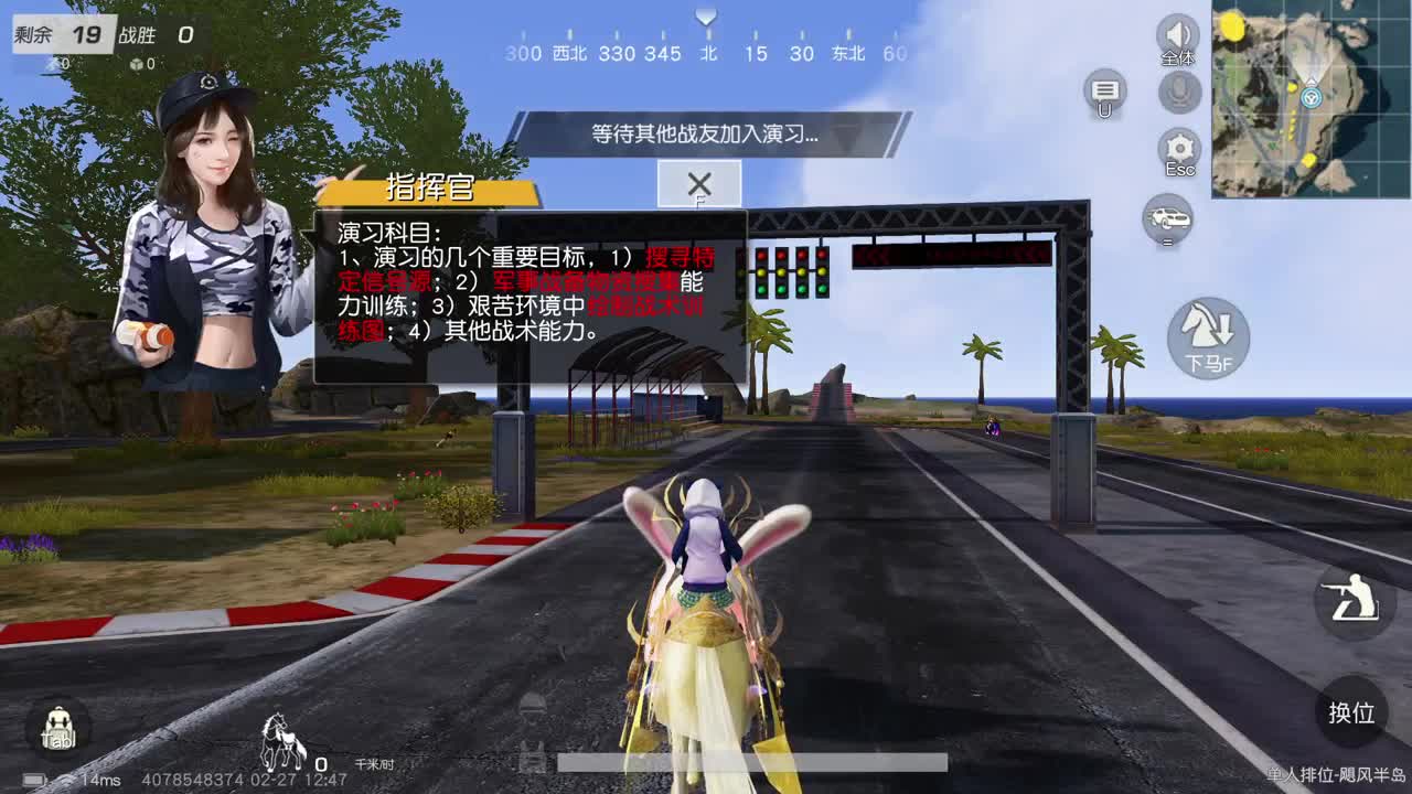 都有 照旧 第4段