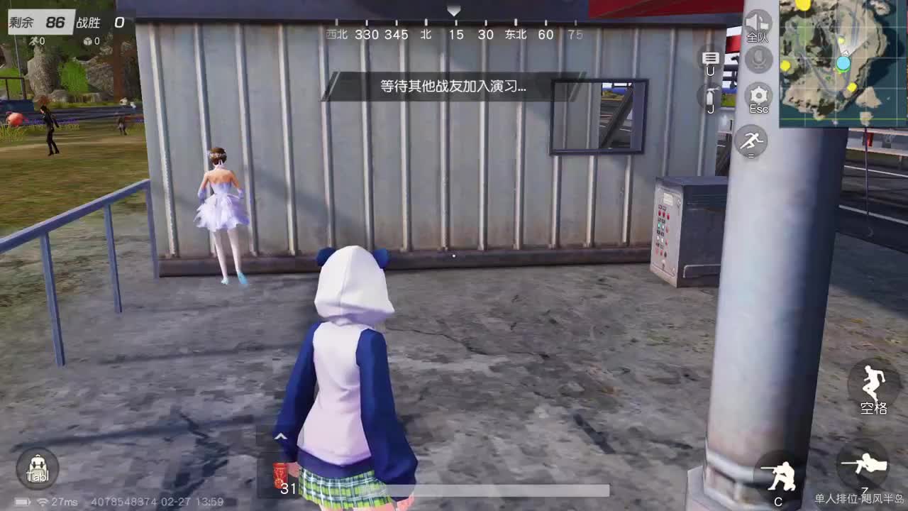 都有 照旧 第7段